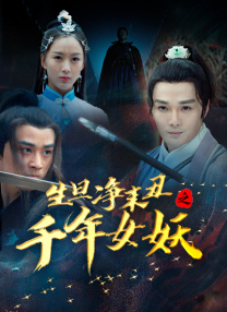 福利片免费观看